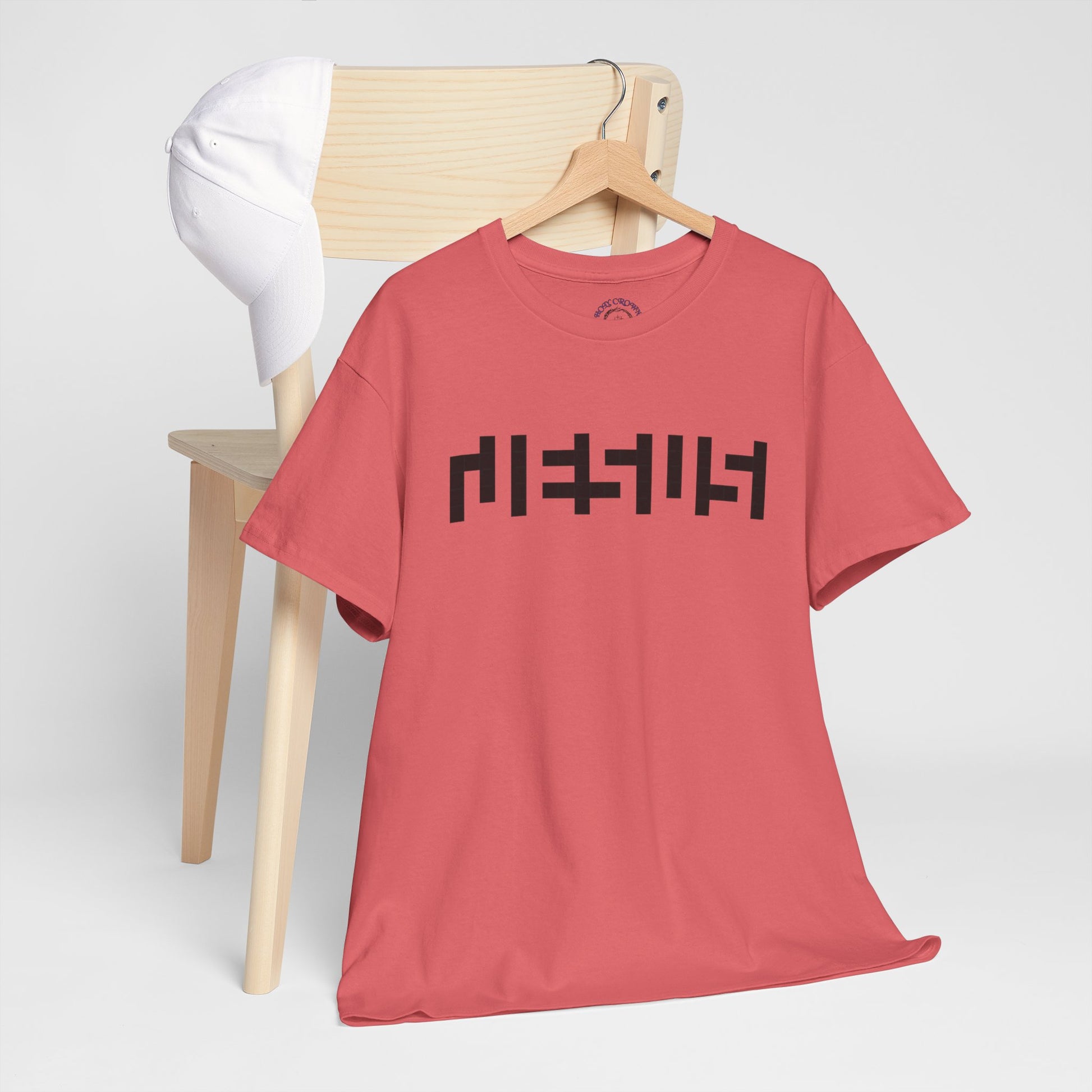 Adult Name Above All Names Tshirt