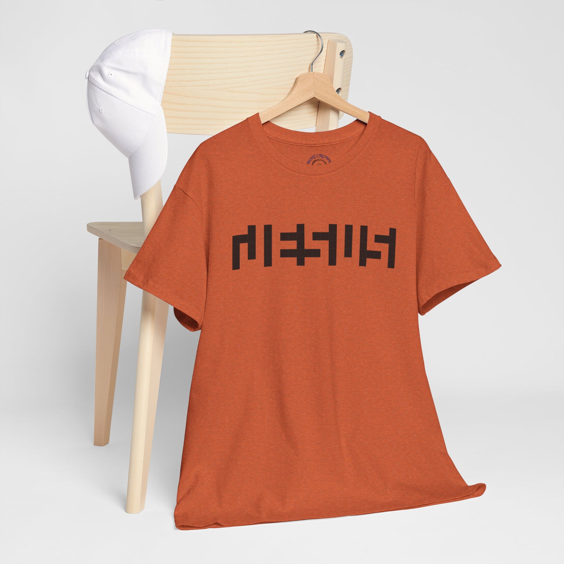 Adult Name Above All Names Tshirt