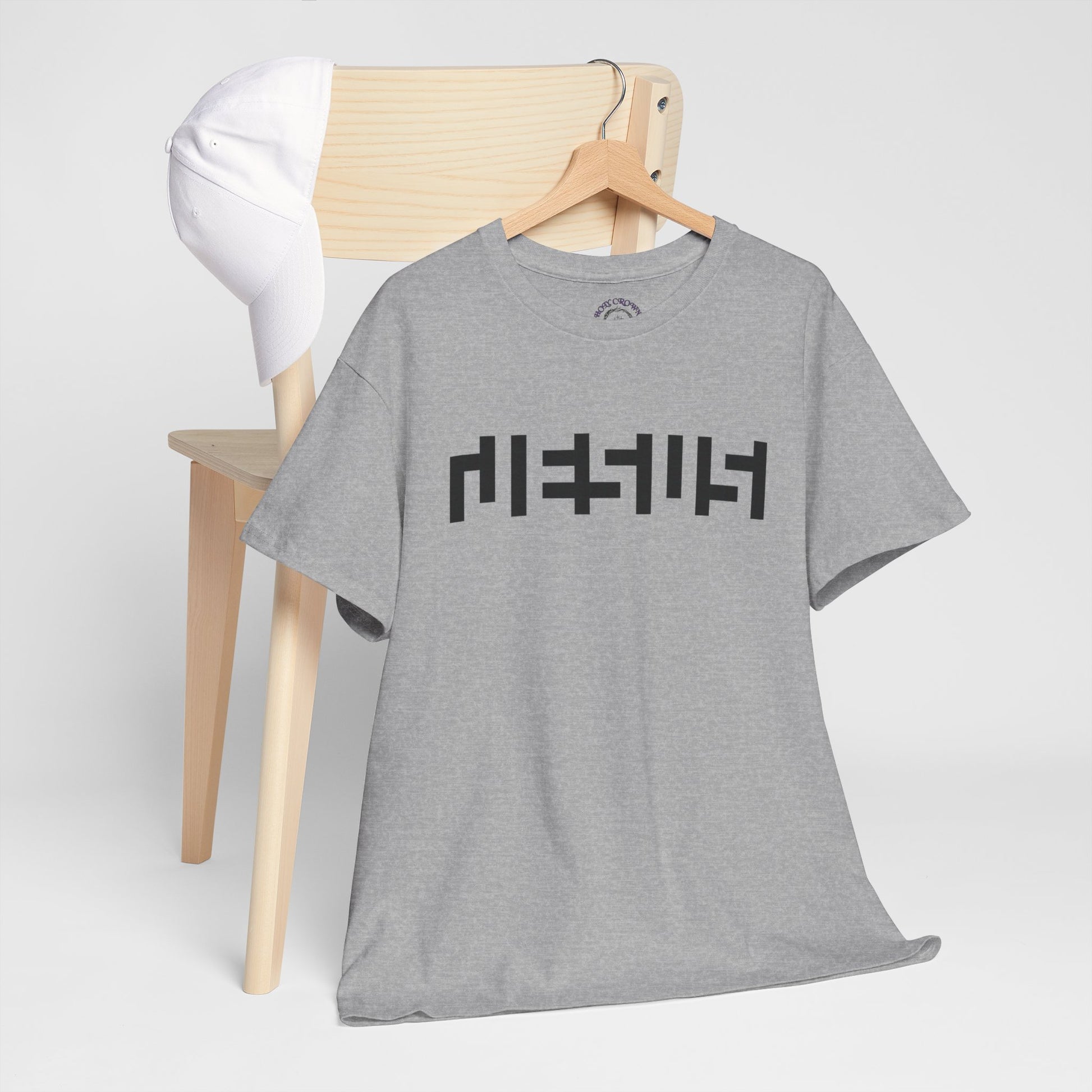 Adult Name Above All Names Tshirt