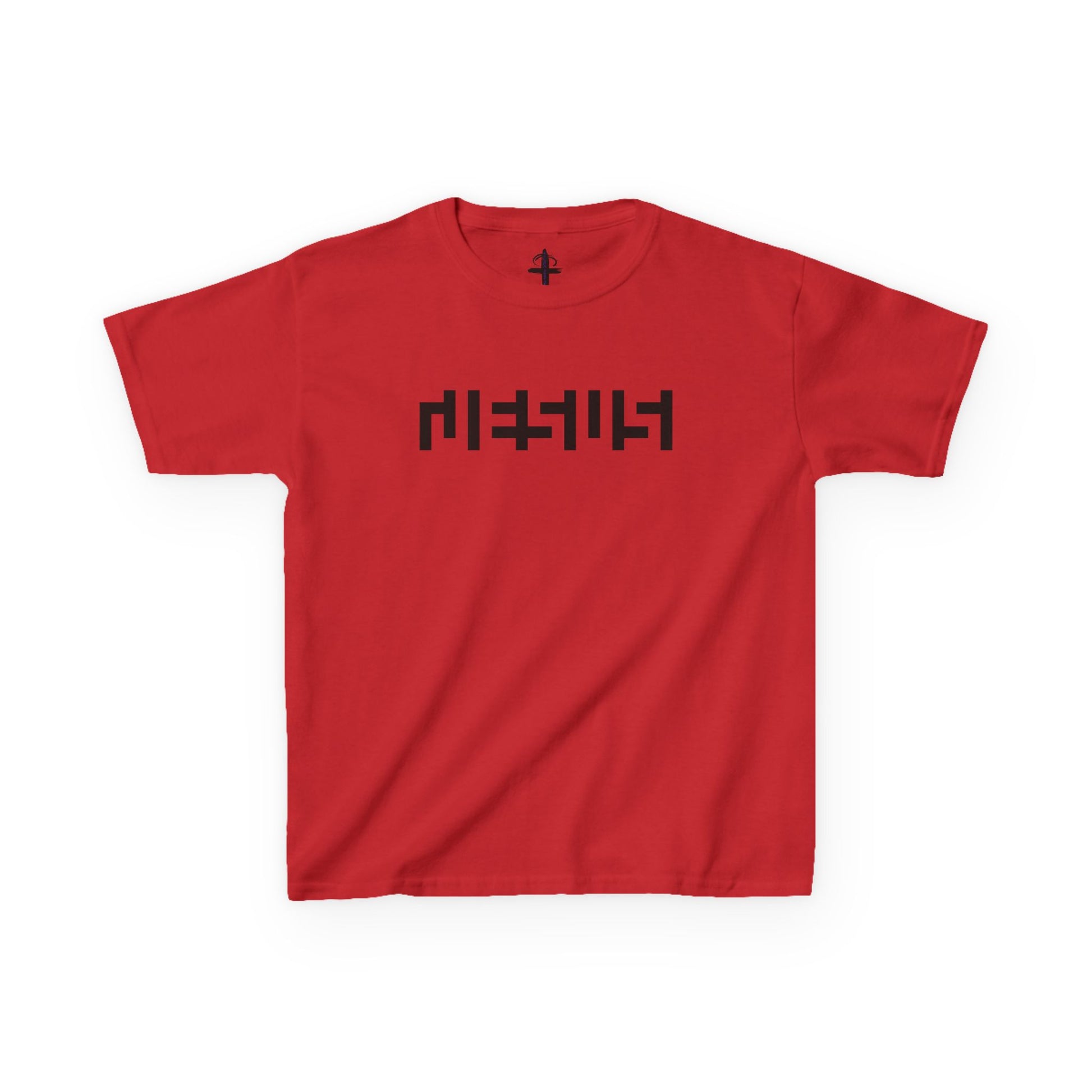 Kids Name Above All Names Tee