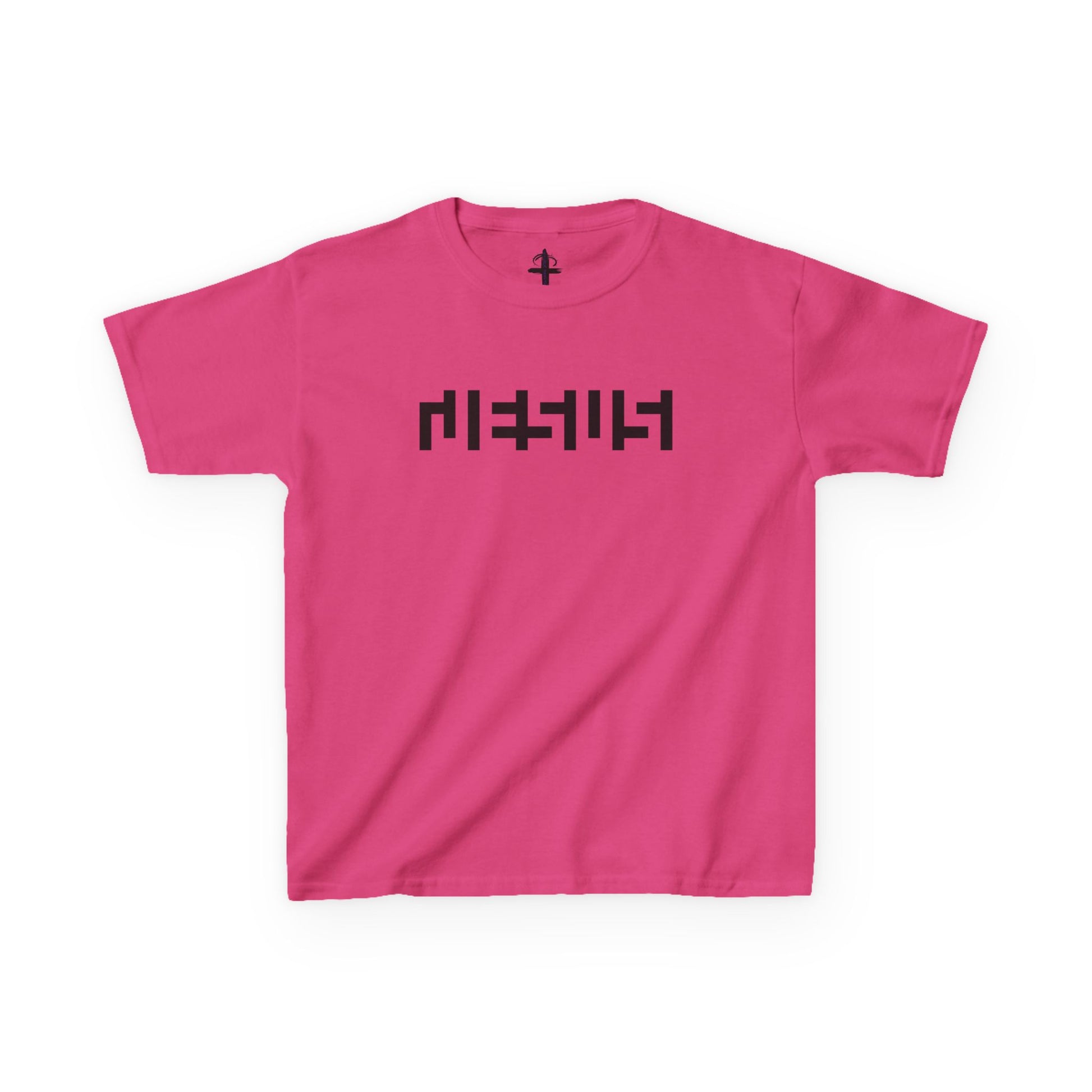 Kids Name Above All Names Tee